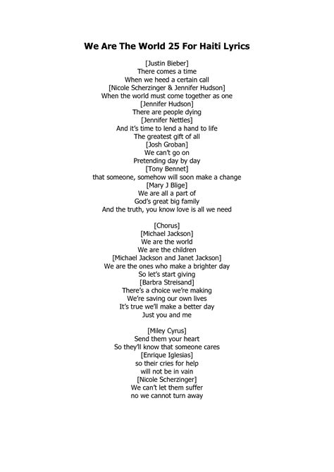 we are the worlds lyrics